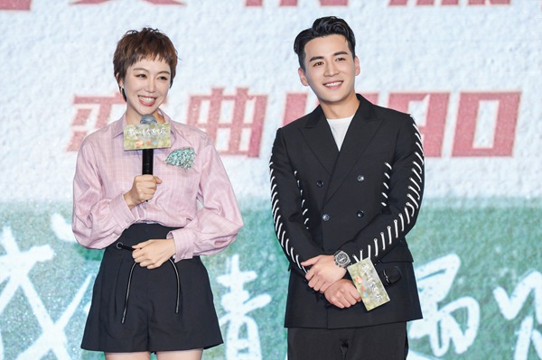 《我的青春遇见你》发布会笑料不断 魏千翔姜妍上演“换装秀”