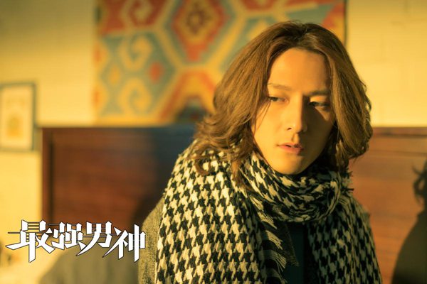 《最强男神》曝终极预告海报 1月5日 龙吟战队强势集结搅动电竞风云