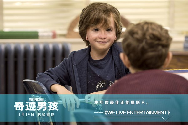 陶虹担任《奇迹男孩》推广大使 全国超前点映感动开启