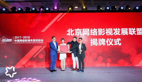 戴戴在影视年度创投大会浅谈影视投资