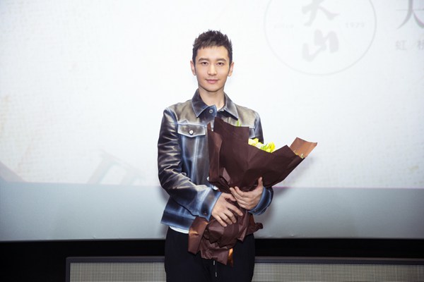 《无问西东》上海路演 黄晓明解读大尺度戏份