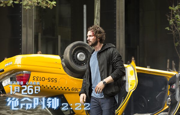 《绝命时钟2:22》发布“惊心动魄”版预告片 超高颜值CP死里逃生大片感爆棚