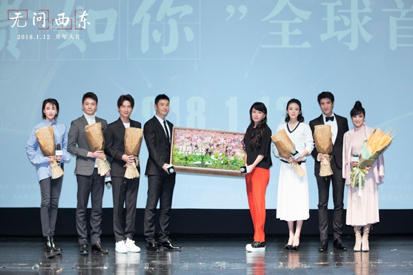 《无问西东》清华全球首映泪目全场 26次掌声只为“最珍贵的你”