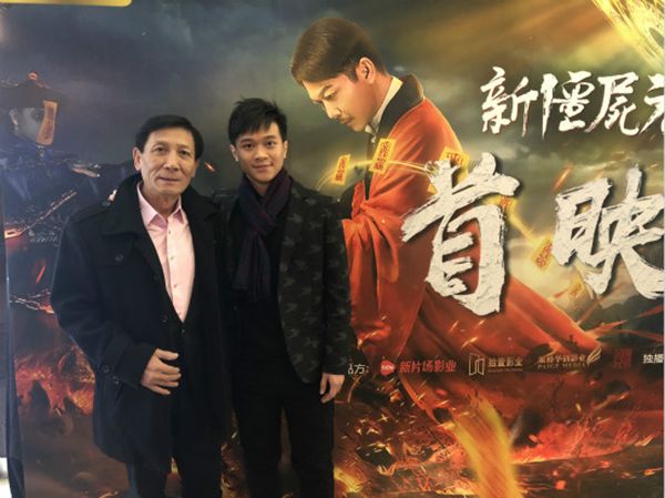 徐沅澔初踏星途 《新僵尸先生2》点击量破两千八百万