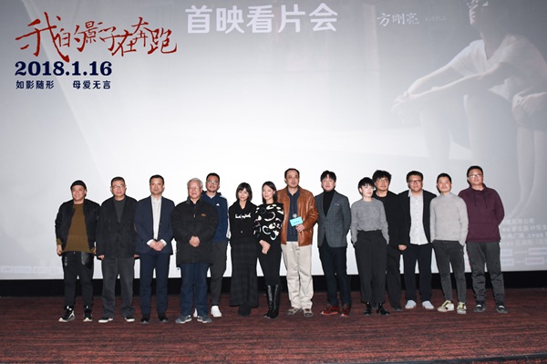 《我的影子在奔跑》首映 宁浩称“作为电影人看完不惭愧”