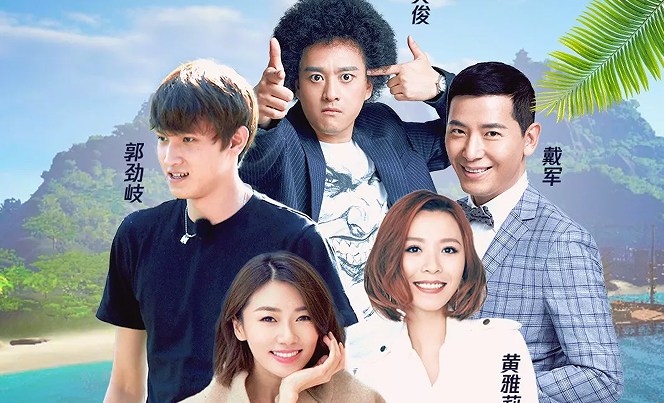 《青春旅社》收官:腾讯视频全新玩法记录最美青春时光