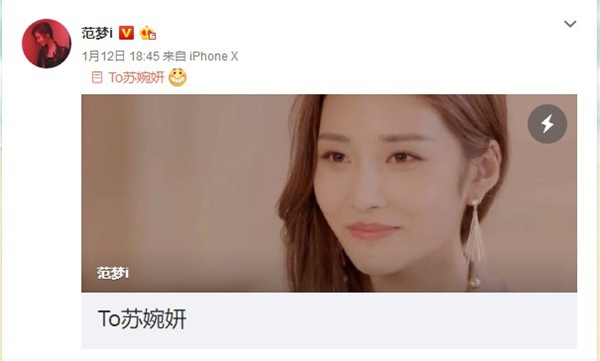 《柒个我》收官 范梦发长文感慨:不辜负别人的期待 更不要辜负自己