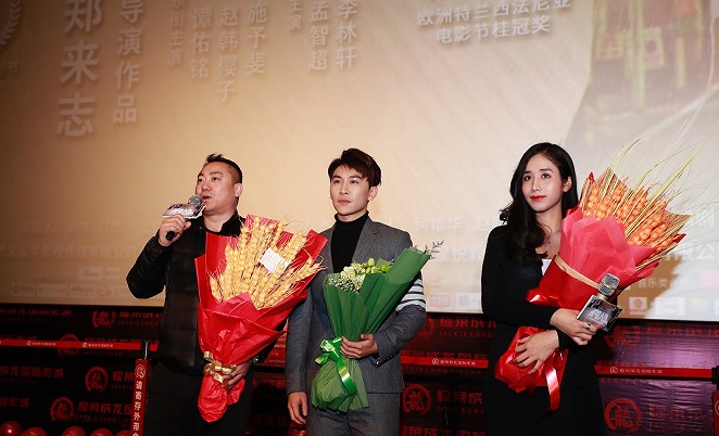 电影《梭哈人生》温暖点映 众主创为外卖快递小哥发红包