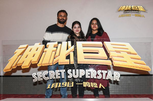 《神秘巨星》感动上海 观众皆为梦想母爱飙泪