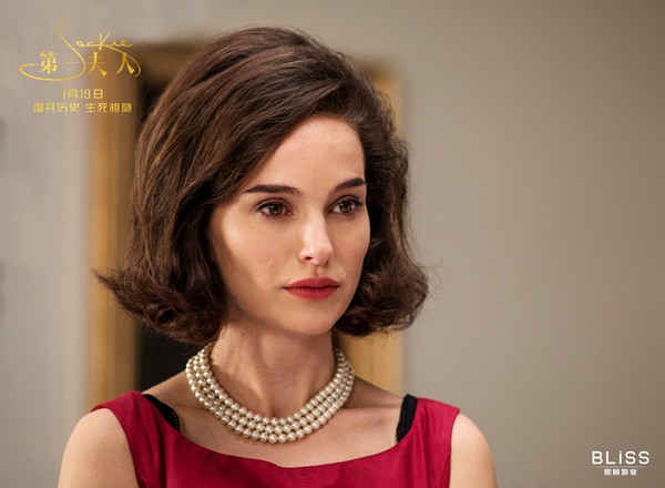娜塔莉主演最美《第一夫人》明日上映 直击肯迪尼遇刺事件