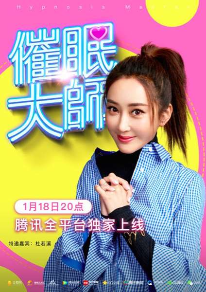 杜若溪聊“自卑”,自爆受家庭教育影响较大