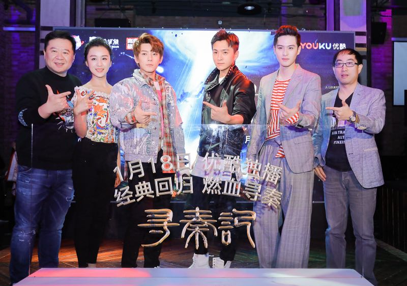 新版《寻秦记》欢乐开播 赵振廷戏里戏外男友力爆棚