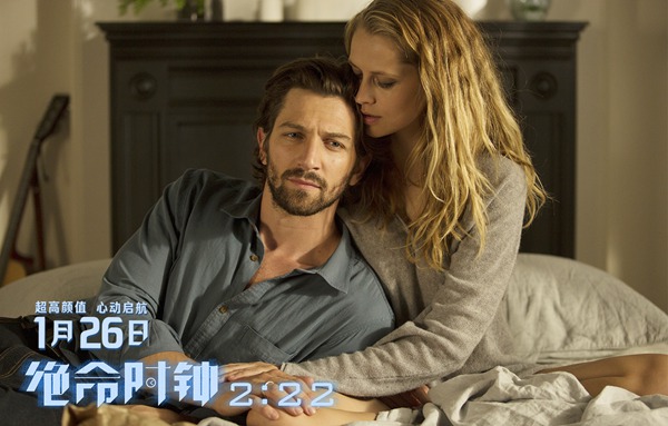 《绝命时钟2:22》北京合肥双地点映 1月26高颜烧脑冲击大银幕