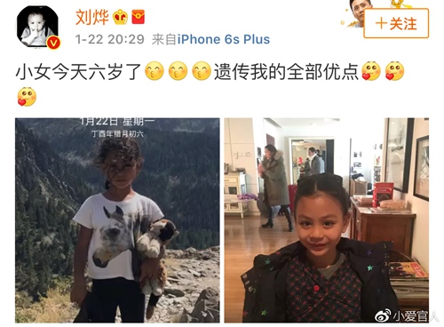 刘烨晒霓娜照片为其庆生 自夸遗传他的优点!
