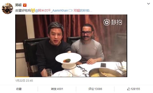 邓超阿米尔汗同吃皮蛋 秀英语用尽一生词汇量!