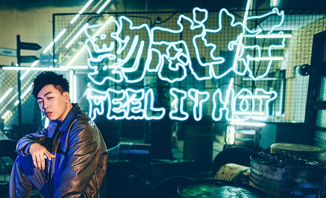R&B天王胡彦斌身体力行真态度 暌违四年创作全新专辑《覅忒好》