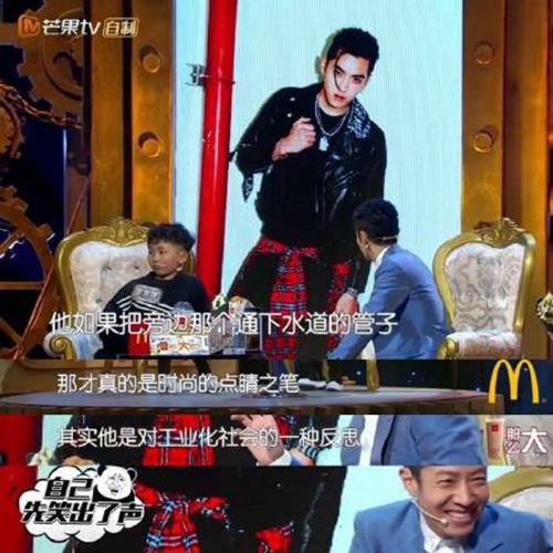 撒贝宁点评吴亦凡的穿搭 一本正经地胡说八道遭“鄙视”!