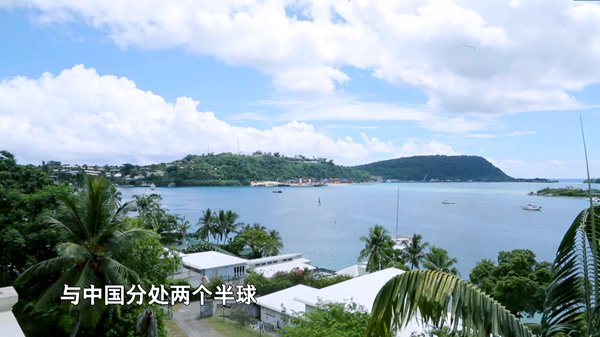 江苏卫视《最爱故乡味》今晚开播 这座瓦努阿图最大的酒店其实是“中国造”