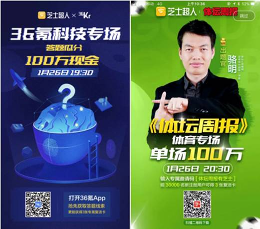芝士超人不偏科 科技体育来上课