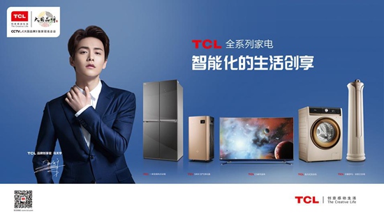 TCL×马天宇全新广告出炉 多变型男暖心诠释智能科技