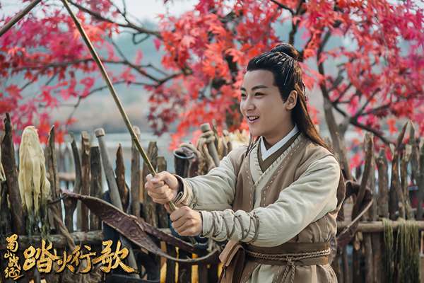 边程《蜀山战纪2》将播 少年萧琅鲜生不息