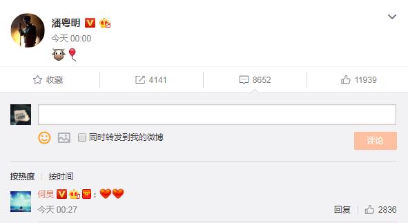 潘粤明发文为儿庆生 一个表情可以发几年的好爸爸!