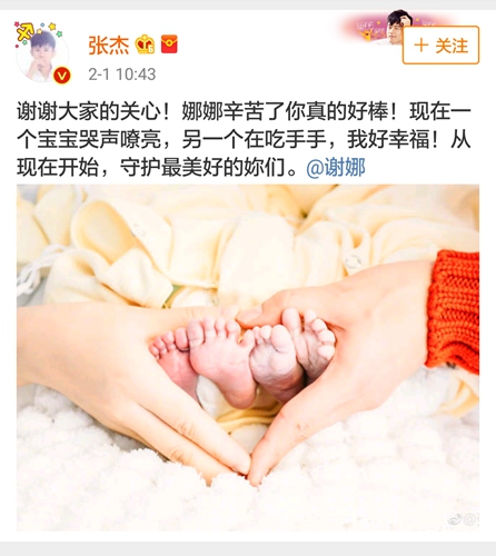 张杰送给女儿新歌 《Precious》字里行间父爱爆棚!