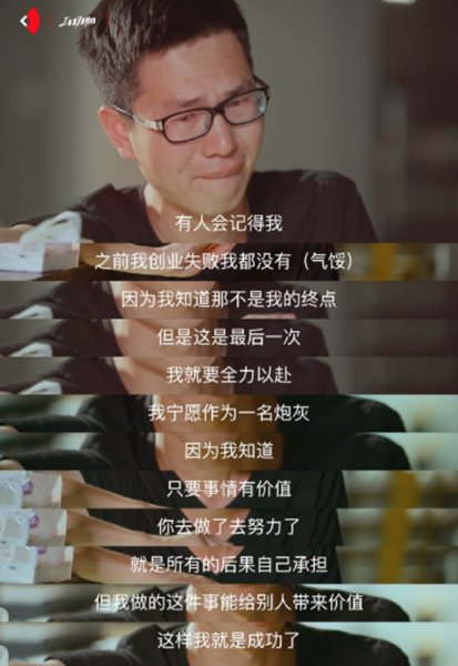 知了青年“牵手”俞灏明、曾轶可品人间百态 《三日为期》豆瓣高达8.8分