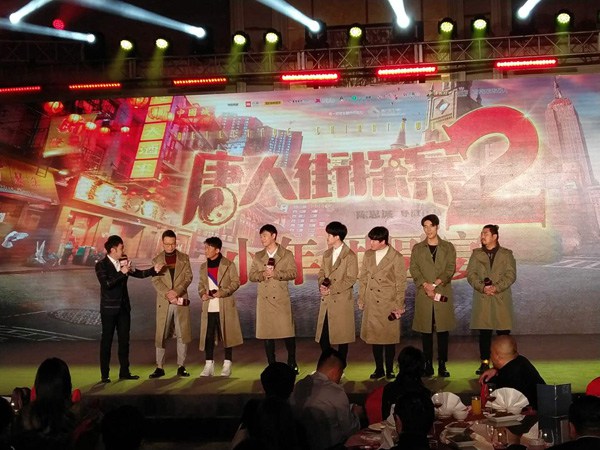 贺岁喜剧片《唐人街探案2》北京首映礼 快手网红上台和肖央飚舞