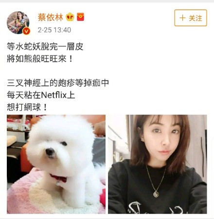 蔡依林病后近况 气色恢复疑似即将痊愈!