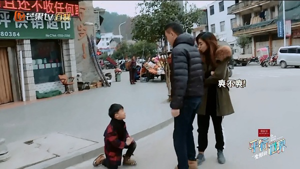 《变形计之平行世界》史上最坑娃爹妈上线 儿子摔倒不扶反调侃