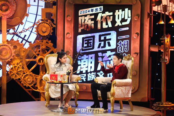 《放学别走》00后传承传统乐器,撒贝宁直呼“太棒了”