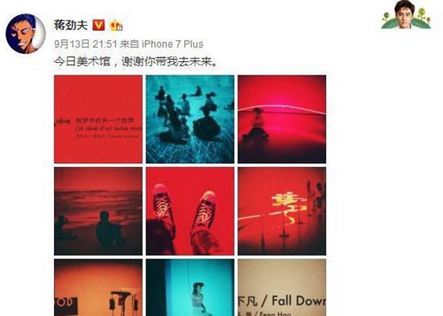 蒋劲夫化身摄影师晒作品 蒋劲夫打球水平如何?