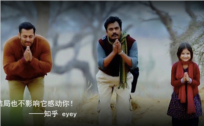 印度高分喜剧神作《小萝莉的猴神大叔》今日公映 “萌娃大叔”喜闹元宵