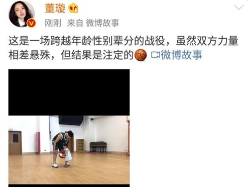 高云翔和女儿打篮球 董璇调侃结果是注定!