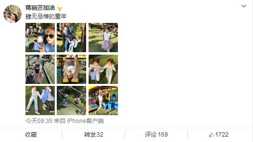 陈浩民一家六口春游 其乐融融羡煞旁人!