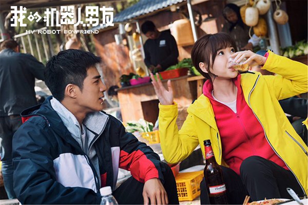 毛晓彤《我的机器人男友》杀青 欢脱小记者果敢前行