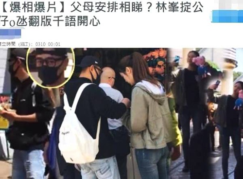 林峰吴千语疑分手 新欢张馨月比其小14岁!