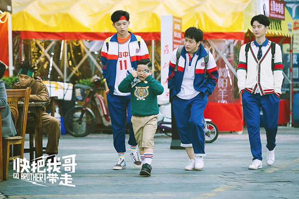 彭昱畅变身“贱萌”哥哥 与张子枫上演塑料兄妹情