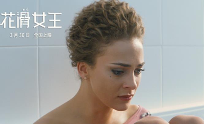 ypu彭佳慧暖心演唱《花滑女王》中文主题曲 白色情人节传递“爱是光”