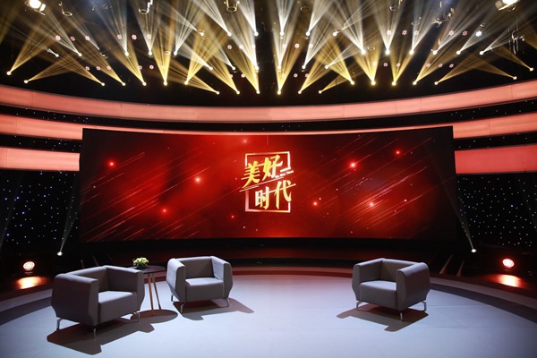 《美好时代》亮点抢先看,“围炉式”舞台温馨感十足