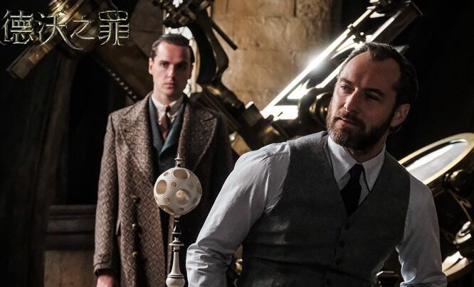 《神奇动物:格林德沃之罪》逐帧解析 细节彩蛋引观众燃起想象