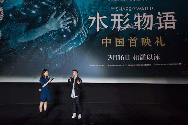 《水形物语》首映猫眼力助奥斯卡最佳影片登陆中国