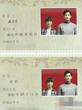胡冰卿结婚照曝光是真的吗? 胡冰卿图片清新可人 胡冰卿身高是多少?