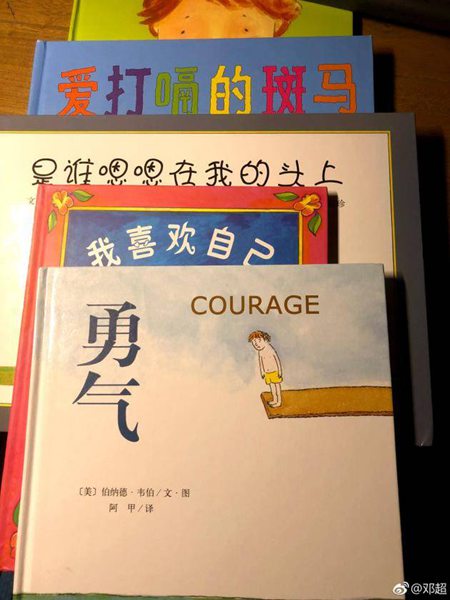 邓超小花班讲故事 担心的事情特别多