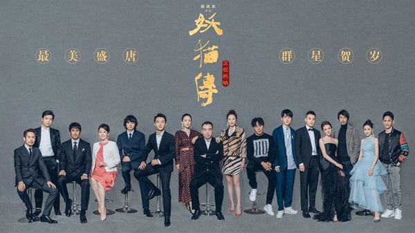 《妖猫传》斩获最佳女配等四项亚洲电影大奖 日本上映劲收13.5亿元