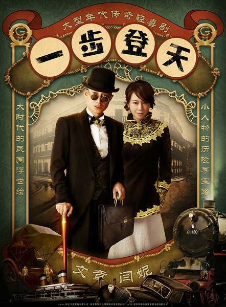 《曹操》亮相香港国际影视展 即将开启天意新纪元