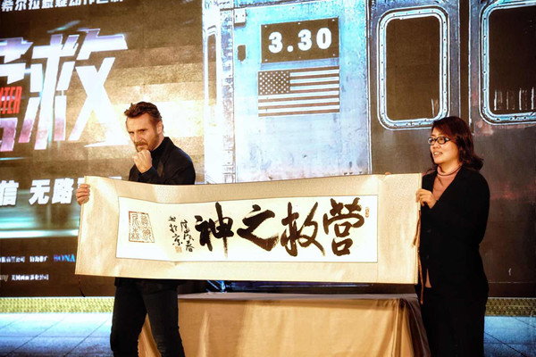 连姆·尼森空降帝都亮相《通勤营救》首映礼 硬汉配“硬菜”一硬到底
