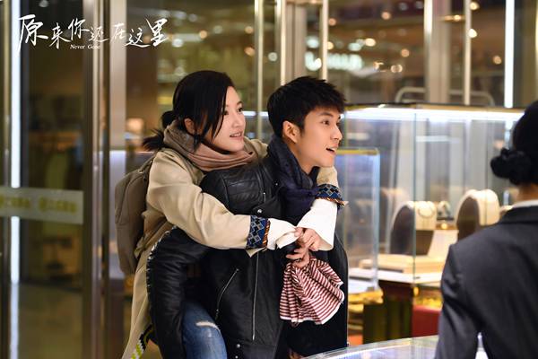 《原来你还在这里》曝“脉脉含情”海报 杨子姗韩东君合体发糖虐狗