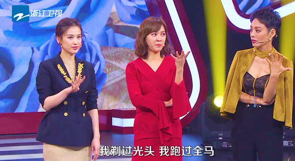 《王牌3》“白素贞”“许仙”“小青”时隔26年杭州重聚